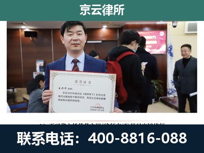 牙克石-企业厂房拆迁律师