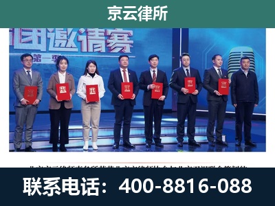 牙克石-专业拆迁律师