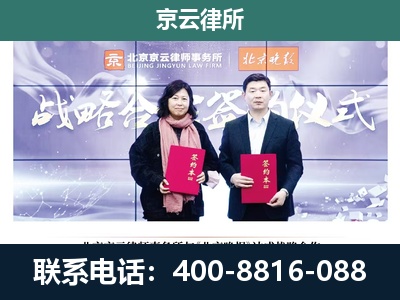 牙克石-专业拆迁律所