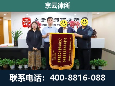 牙克石-企业拆迁律师