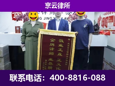 牙克石-养殖场拆迁律师