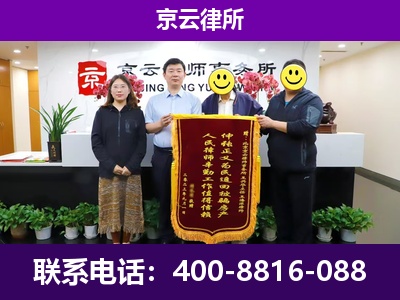 牙克石-企业征收律师
