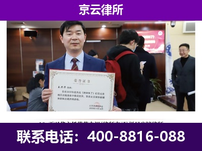 牙克石-养殖场征地补偿律师