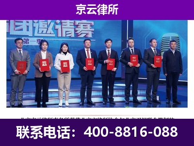牙克石-企业厂房拆迁律师