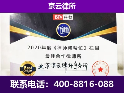 牙克石-养殖场征收律师